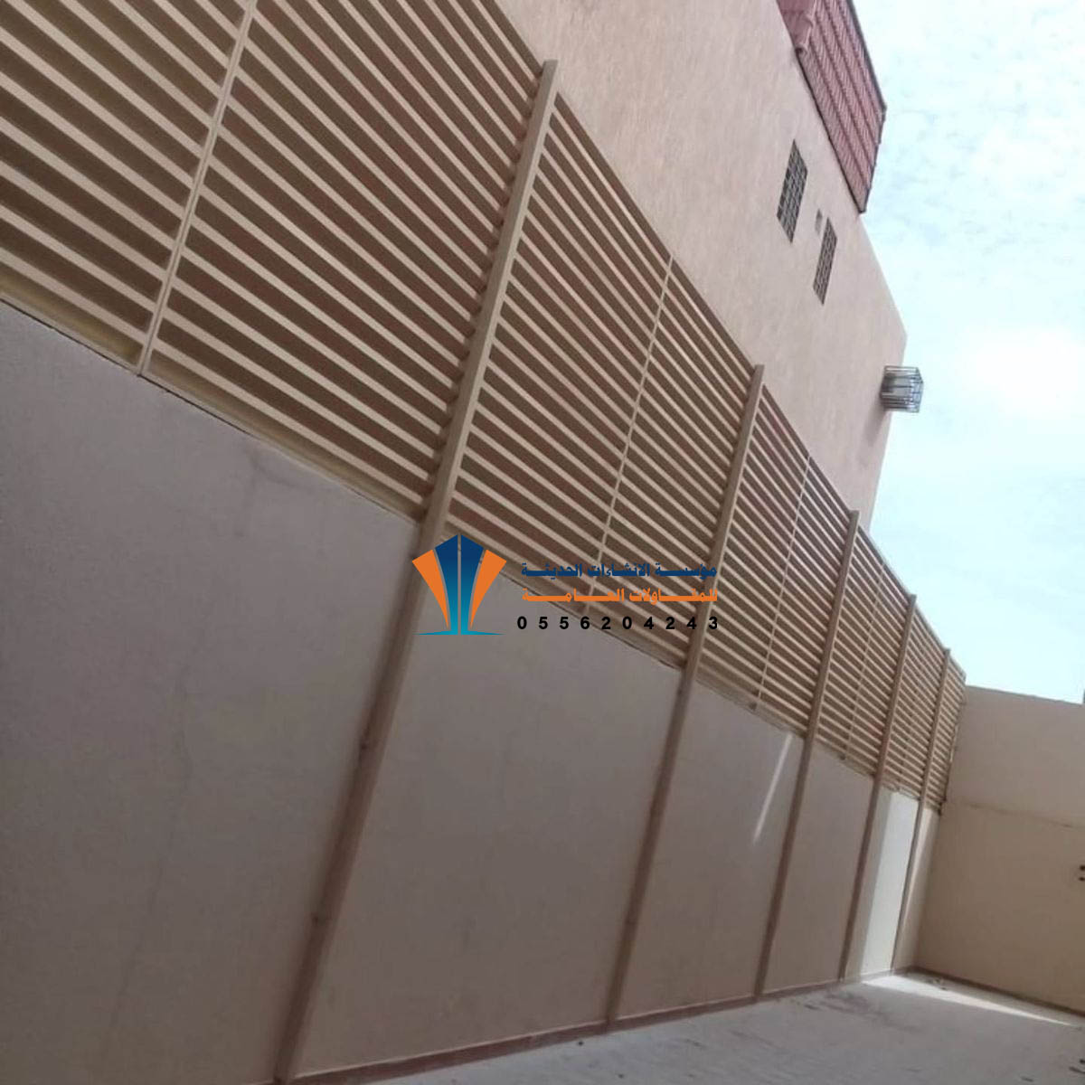 سواتر شرائح حديد الرياض