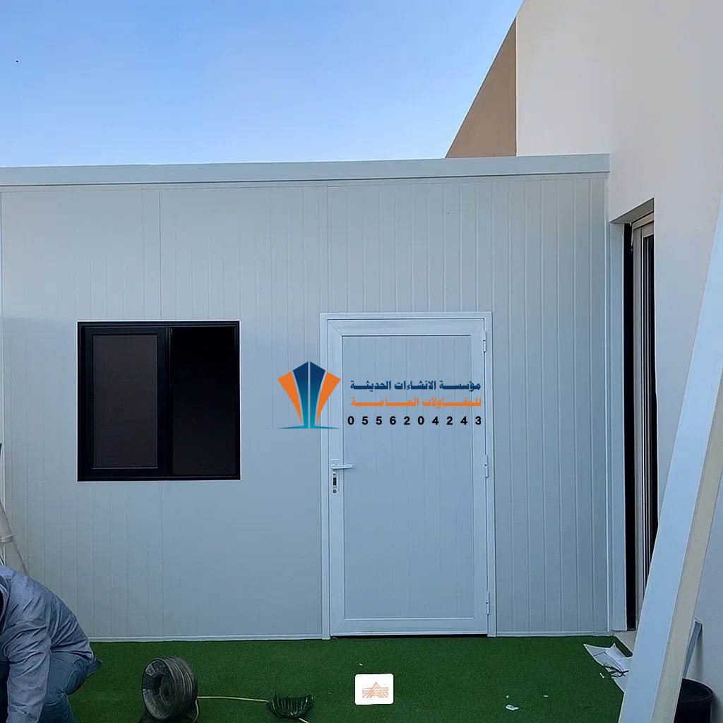 تركيب غرف بنل