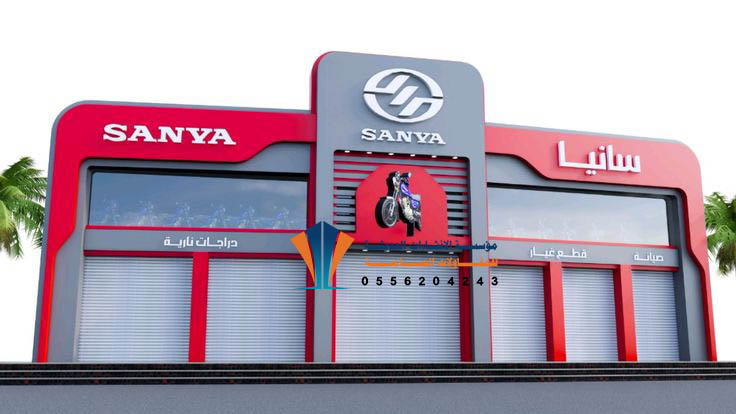 اسعار واجهات كلادينج